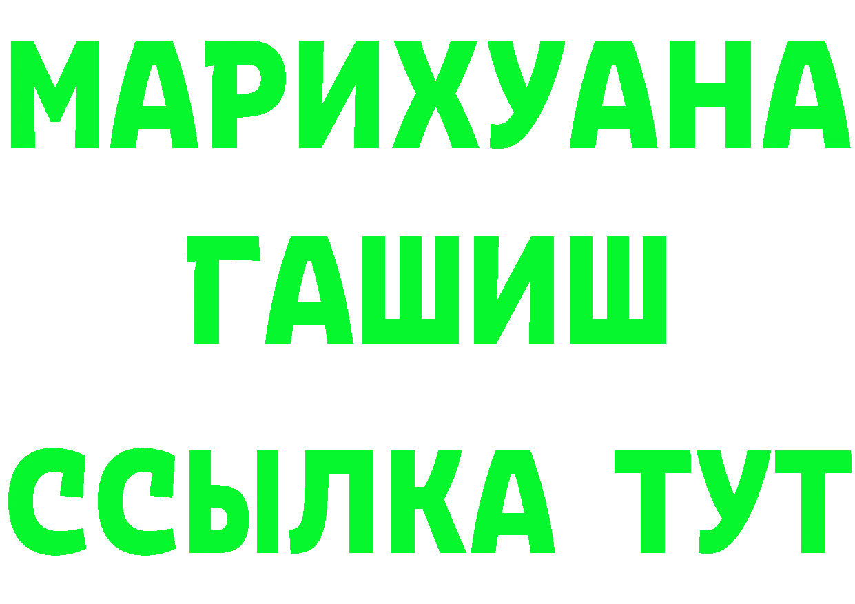 Amphetamine Розовый как войти площадка МЕГА Тара